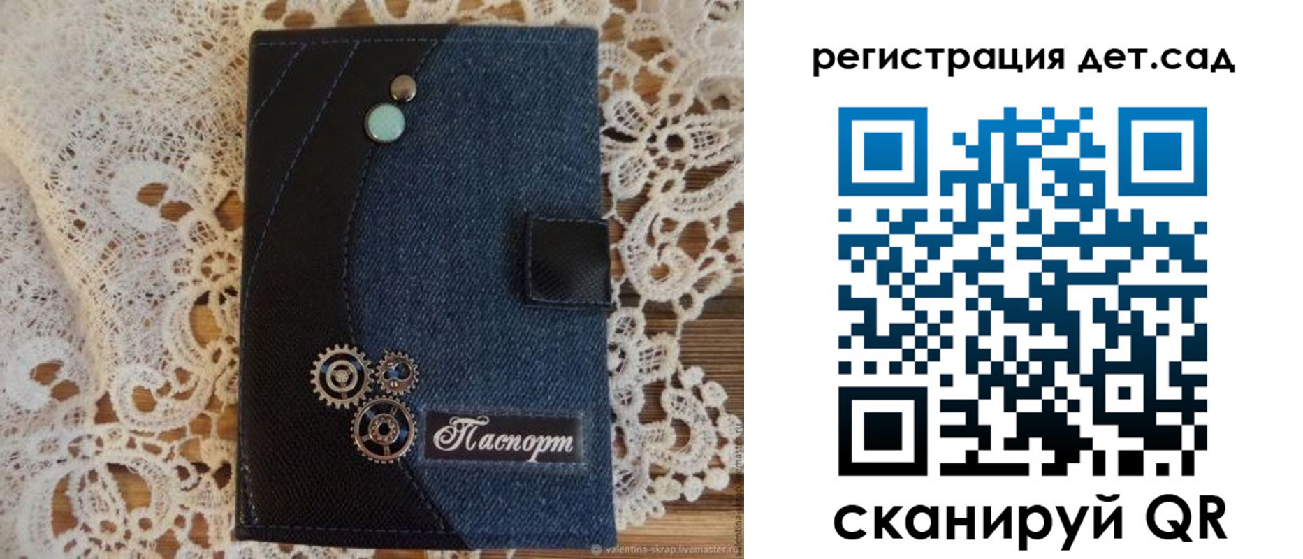 прописка иностранных граждан в Ипатово