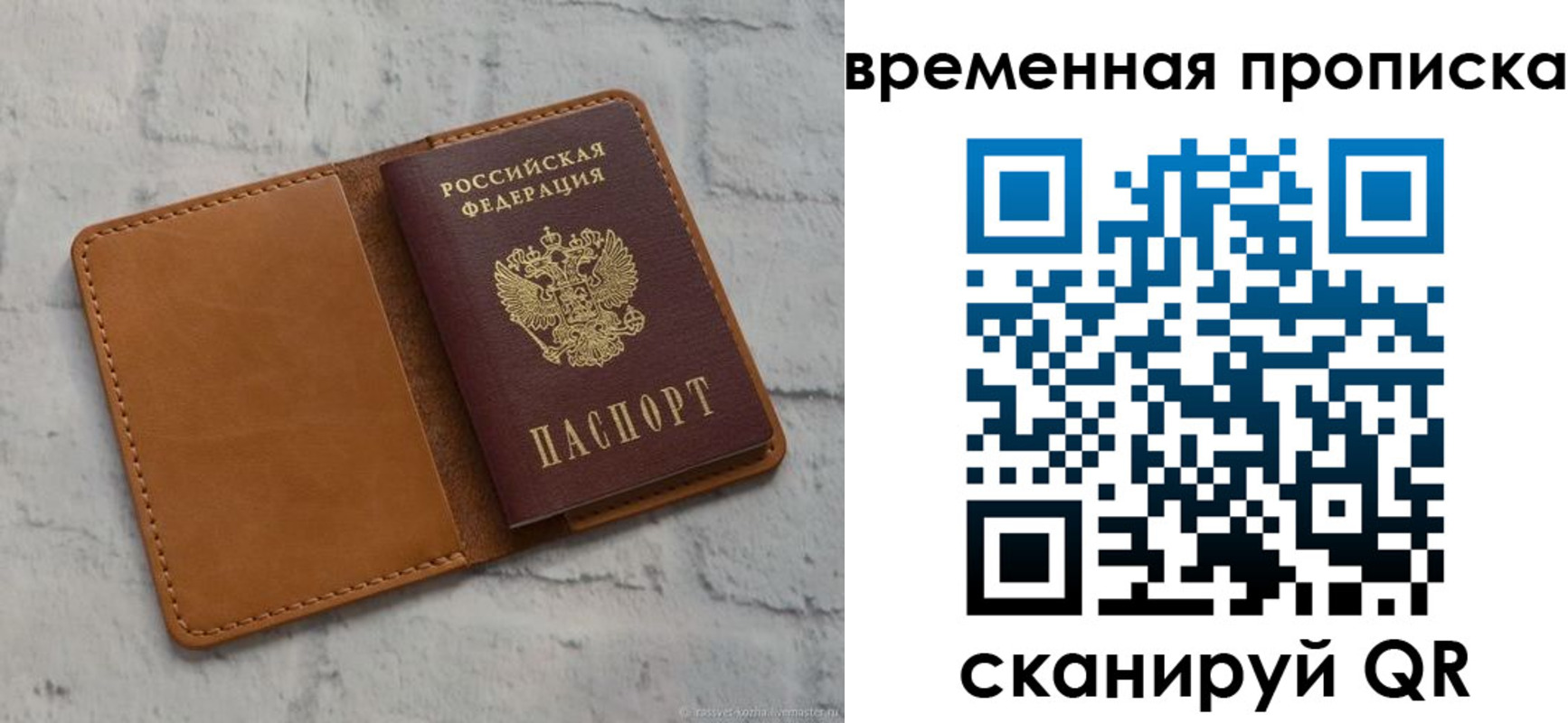 прописка поиск в Ипатово