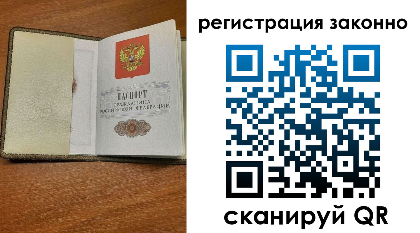 прописка для кредита в Ипатово