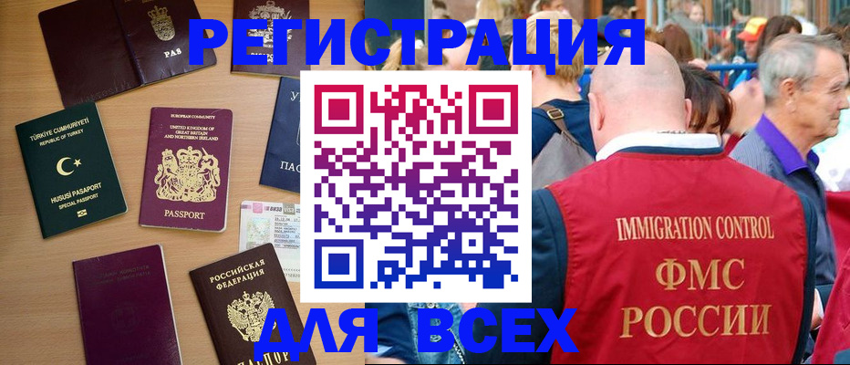 прописка от собственника в Ипатово