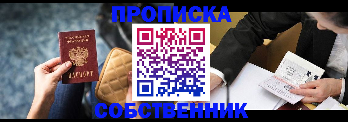 регистрация для дет. сада в Ипатово