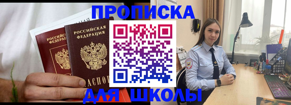 найти адрес прописки в Ипатово